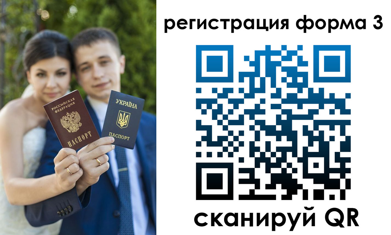 временная регистрация для всех в Дмитрове